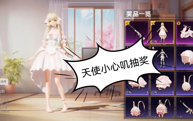 和平精英「白山茶」辅助,iOS首推