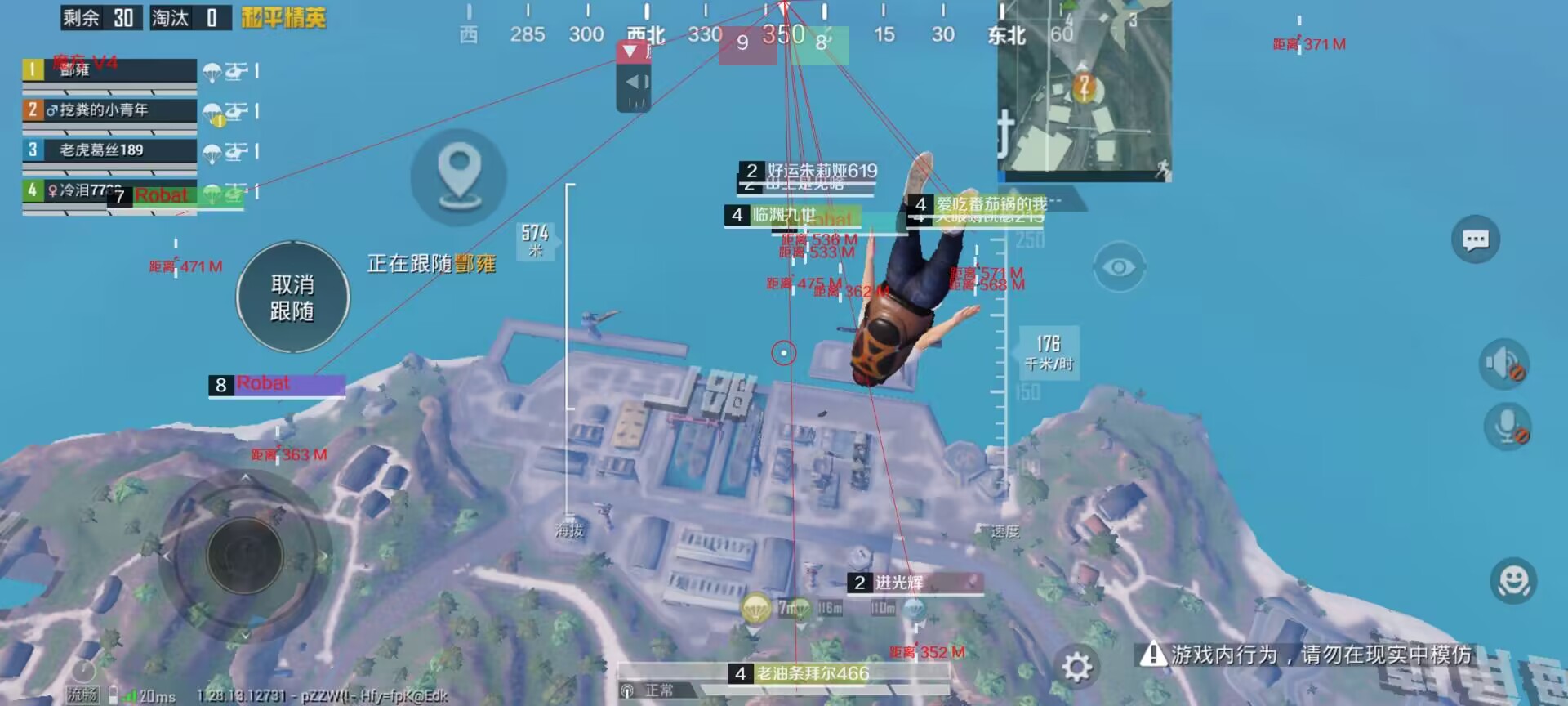 辅助瞄准器和平精英该选择哪一个